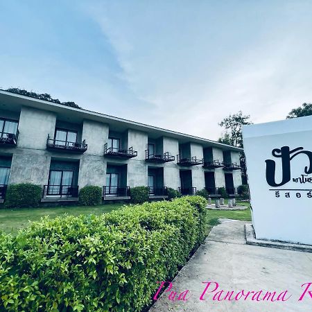 Pua Panorama Resort Nan Zewnętrze zdjęcie