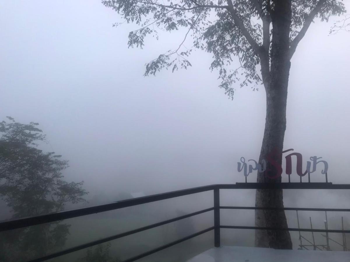 Pua Panorama Resort Nan Zewnętrze zdjęcie